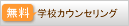 �I�[�X�g�����A���w�������k