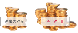 節約貯金箱