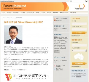 takeshi